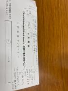 8Sustainable traditional events〜Ի〜 11